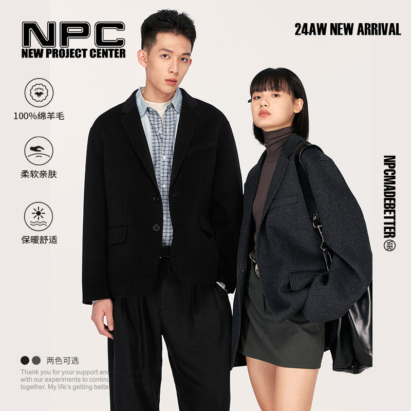 NPC重磅100%绵羊毛毛呢弧线微阔西装男外套大衣官方正品假一赔十