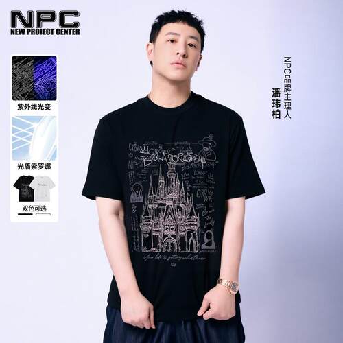 NPC潮牌皇冠系列变色城堡刺绣短袖T恤男凉感抑菌官方正品假一赔十