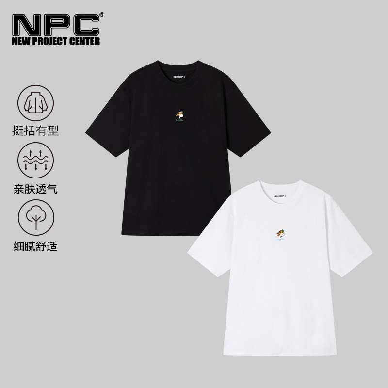 NPC100%棉小胡萝卜印花短袖T恤男趣味亲肤透气官方正品假一赔十