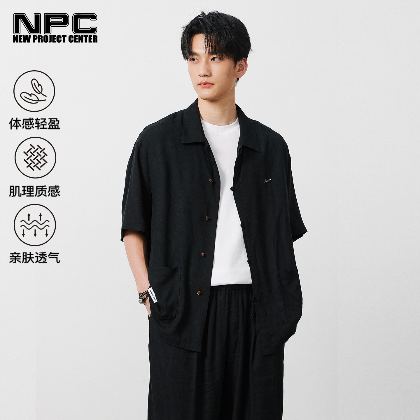 NPC夏季黑色亚麻短袖衬衫套装薄款纯色轻盈简约官方正品假一赔十图片