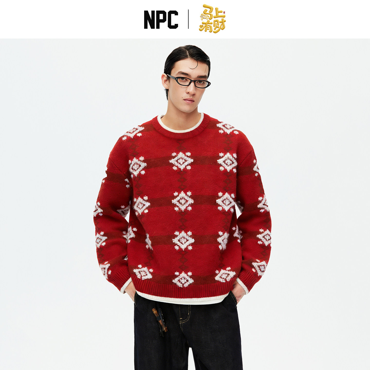 NPC潮牌马上有财新年胶囊针织毛衣线衫钱纹提花官方正品假一赔十