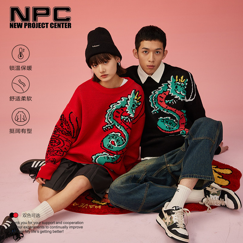 NPC潮牌CC系列胸前腾龙提花圆领毛衣保暖潮流官方正品假一赔十