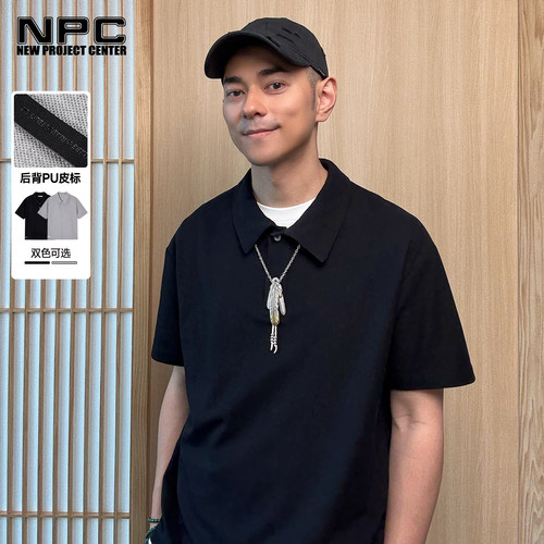 NPC潮牌简约短袖T恤男宽松休闲百搭舒适亲肤透气官方正品假一赔十