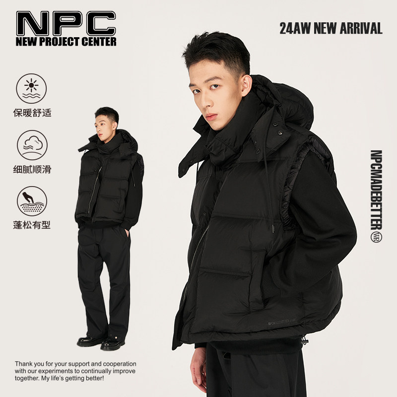 NPC90白鸭绒连帽短款羽绒背心男帽子可拆卸保暖官方正品假一赔十