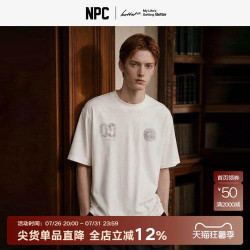 NPC潮牌夏季款清爽亲肤顺滑印花短袖T恤男女同款官方正品假一赔十