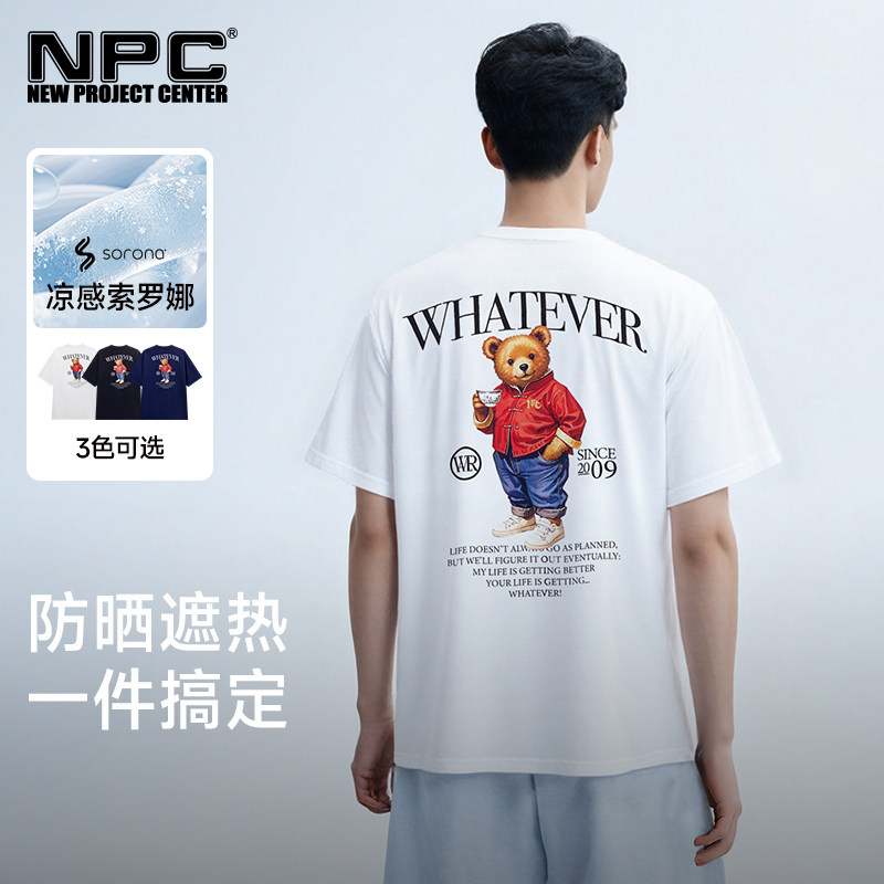 NPC潮牌索罗娜小熊数码印花短袖T恤男定制凉感官方正品假一赔十