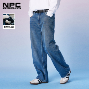 NPC潮牌复古水洗宽松直筒牛仔裤男百搭舒适休闲官方假一赔十
