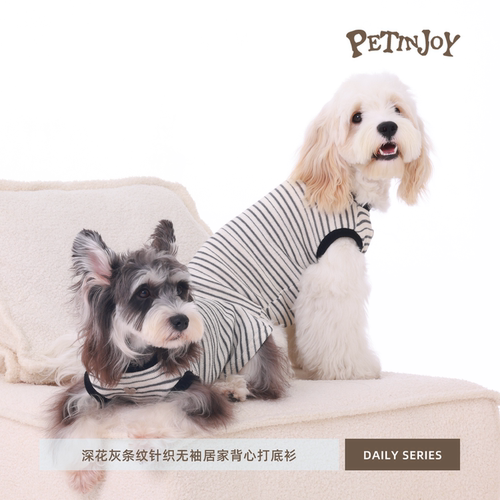 黑灰条纹针织宠物衣服