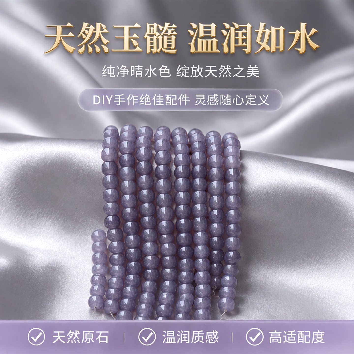 7*8mm老型珠晴水和田玉髓天然石桶珠半成品diy手串隔珠饰品配件