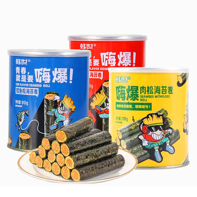 韩世嗨爆肉松海苔卷儿童辅食