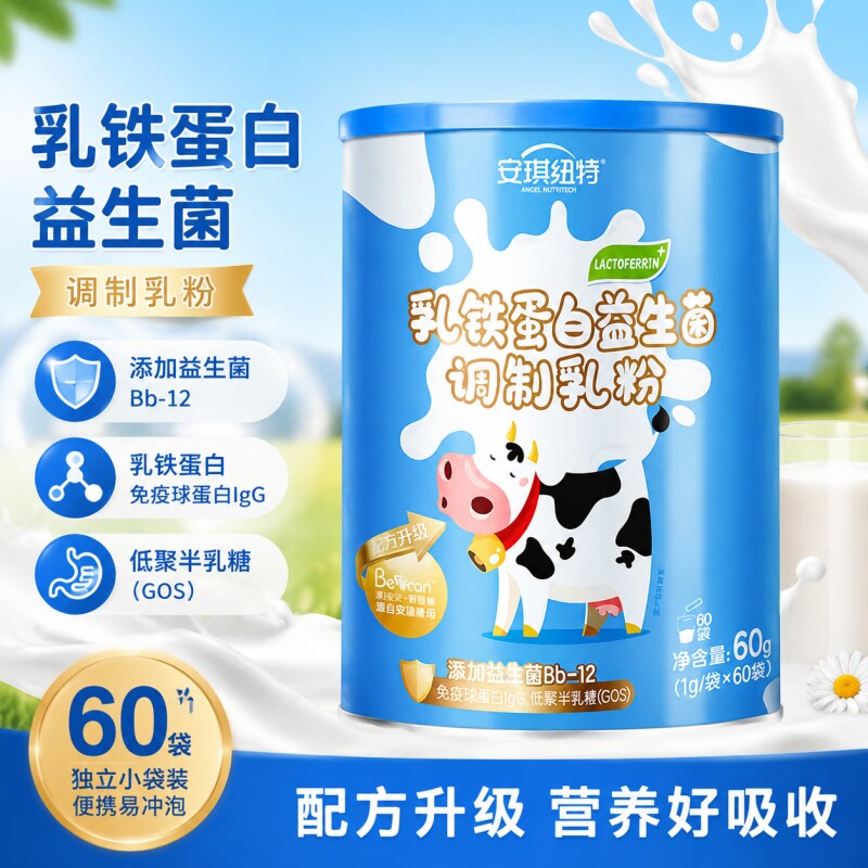 安琪纽特乳铁蛋白儿童强免疫力