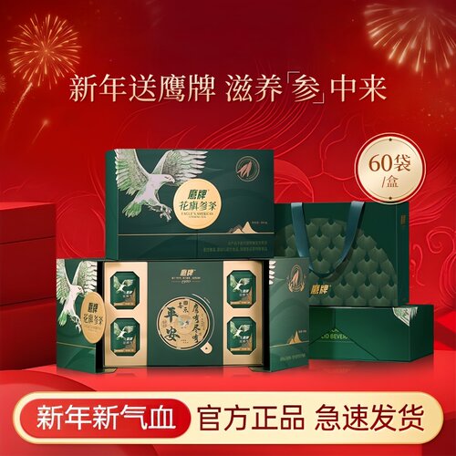 鹰牌花旗参茶西洋参粒粉60包