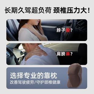 层汽车MWZ头枕2205双新款 靠枕车用护枕座椅腰背靠颈垫车载护腰
