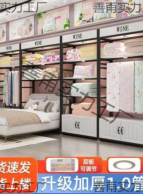 纺店货架展示架被布料可调节床上芯用品OSH四件套中展岛架示家柜