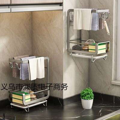 抹布架免孔厨房钢置物架水洗碗池球海绵沥水架QCG壁挂篮丝收打纳