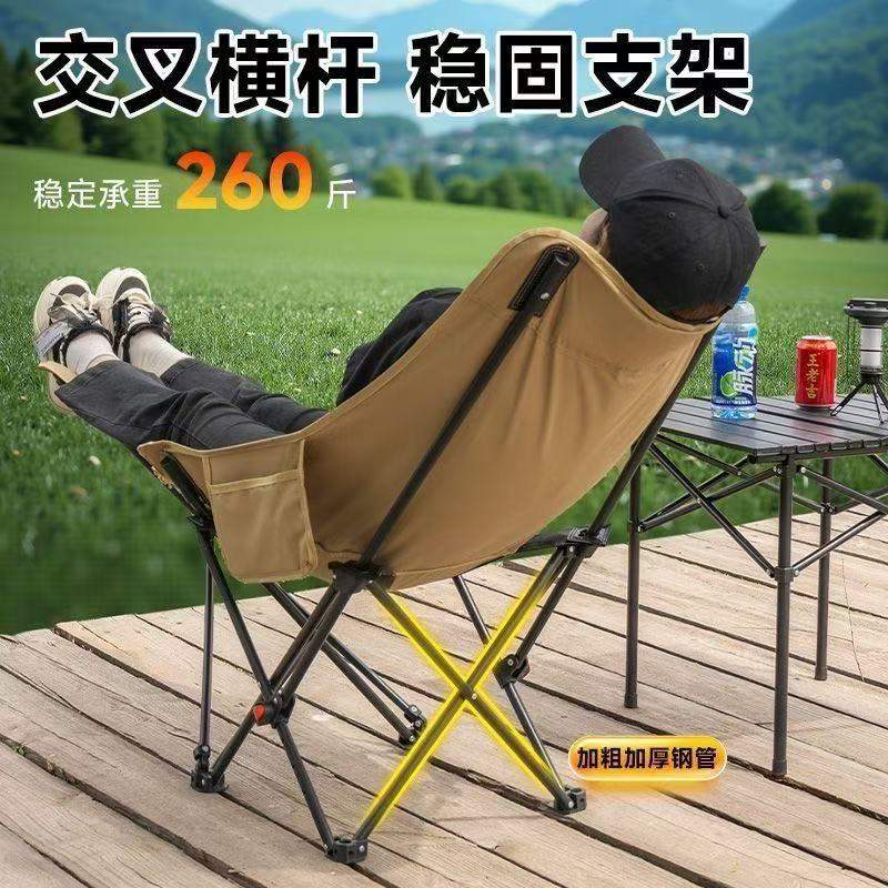 户外月亮椅露营椅可躺午睡躺椅家用阳台休闲折叠椅懒人午休躺椅