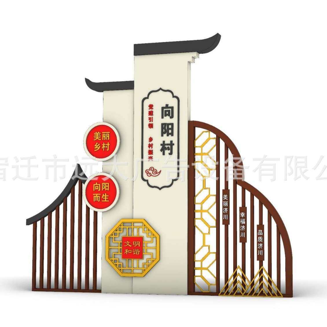 厂家直销村指示雕塑口立式景牌区导牌新农村标识牌宣传牌向804村,商业/办公家具,广告牌/标识牌,淘宝优惠券,粉丝福利购,淘宝优惠卷