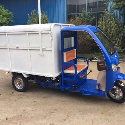 小8垃车街道清理车IIM00L可圾分类垃圾三轮车区物业保洁车
