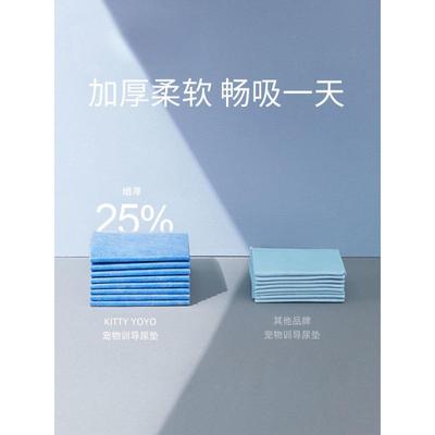 物AL10029狗宠狗垫尿片臭加厚除吸水尿不湿狗狗尿狗厕所猫咪