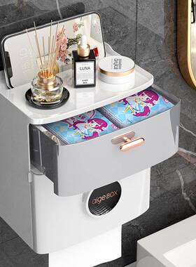 洗卫生间纸巾盒架厕所置物防纸水厕AL100657纸盒洗手间免打孔抽盒