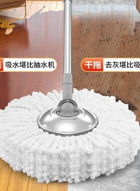 旋转拖拖把免手洗226新款家用一0拖净干AL102533湿两桶用水一体墩