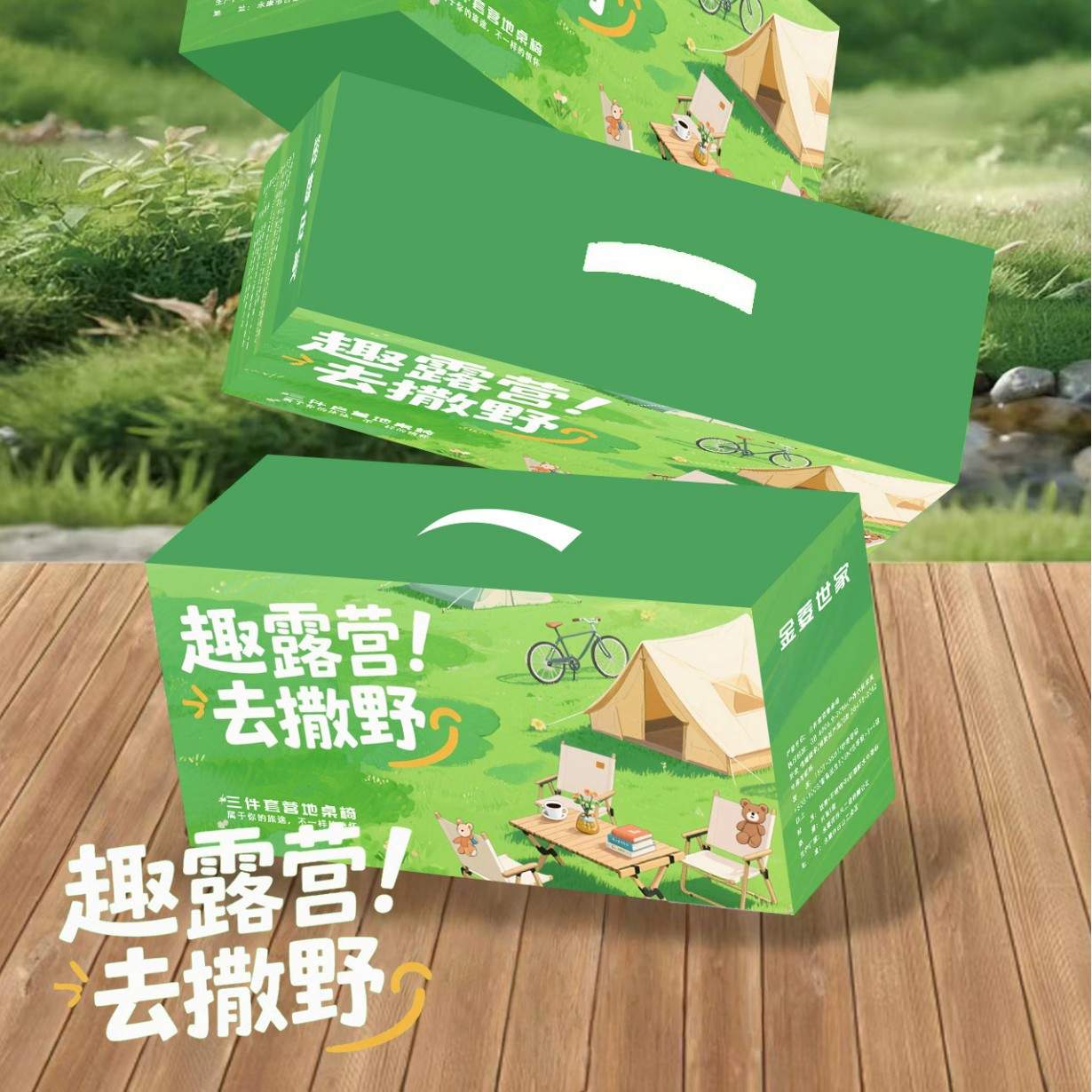 户外折叠桌椅露营野炊摆摊休闲椅套装便携式一桌二椅餐桌椅
