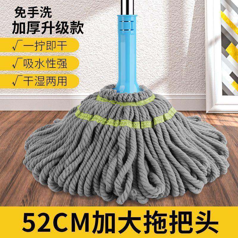 512木杆墩布纯棉线拧水把家懒人条式拖布老保洁干湿两拖用拖把用J