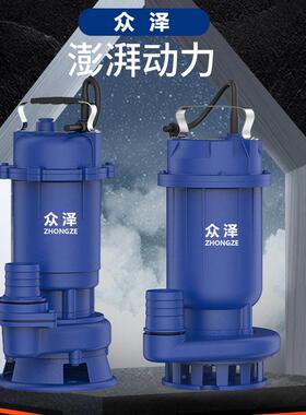 铸用铁ANN污水泵2280V/水30V排污潜水泵农灌溉无堵塞工程抽泵电动