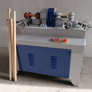 圆棒机7778机木工机械进双出头铁双锹把砂光木削圆成型机