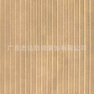 新款磨砂皮绒条Y纹折S花志达纺织沙发窗帘抱枕装饰料I718面SE-B