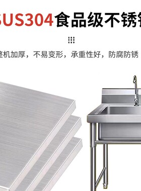 加厚锈34不钢水食槽单双池洗0手D554池商用厨房堂洗碗洗菜池