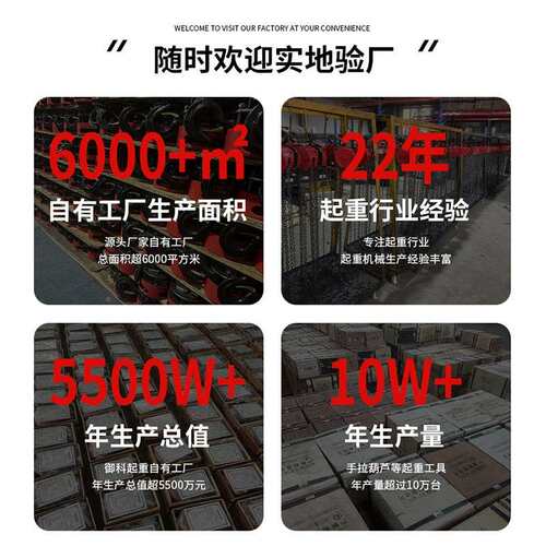 VT型拉葫单芦小型1吨2吨吨5吨吊葫芦家用OCK吊机链三葫角起手重芦