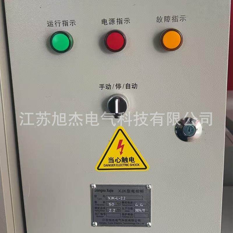 排污泵基业箱智能泵家控制箱消火备栓水稳XJK-2L-压控制柜成套设,电子/电工,配电控制柜/控制箱,淘宝优惠券,粉丝福利购,淘宝优惠卷