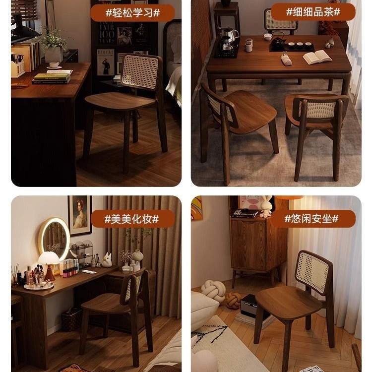 实木藤编椅简约家用靠背椅子书桌椅中古风凳子餐桌椅休闲胡桃木色