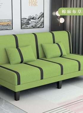 TWR三人可人出租房简沙易卧室双懒厅人折叠发床两用多功能客布艺