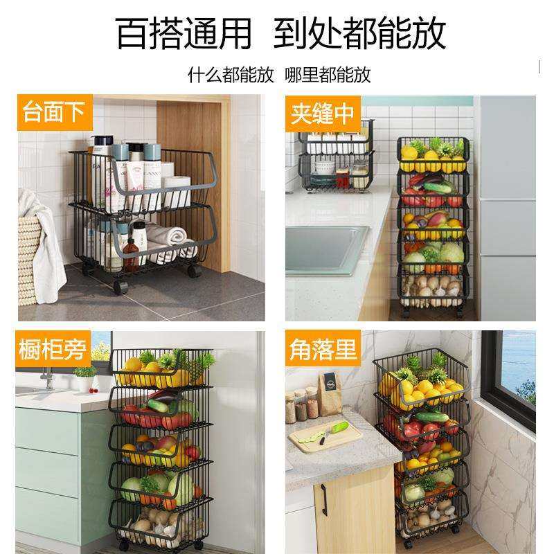 不锈钢厨房菜置物架架家用落地多层收纳放蔬菜架篮子架水VJU果收,厨房/烹饪用具,抹布架/厨房清洁收纳架,淘宝优惠券,粉丝福利购,淘宝优惠卷