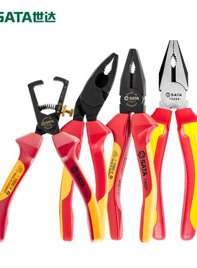 V工DE绝缘老虎钳6/313寸钢钳电专用8钳子耐高压水泵钳剥线钳丝子