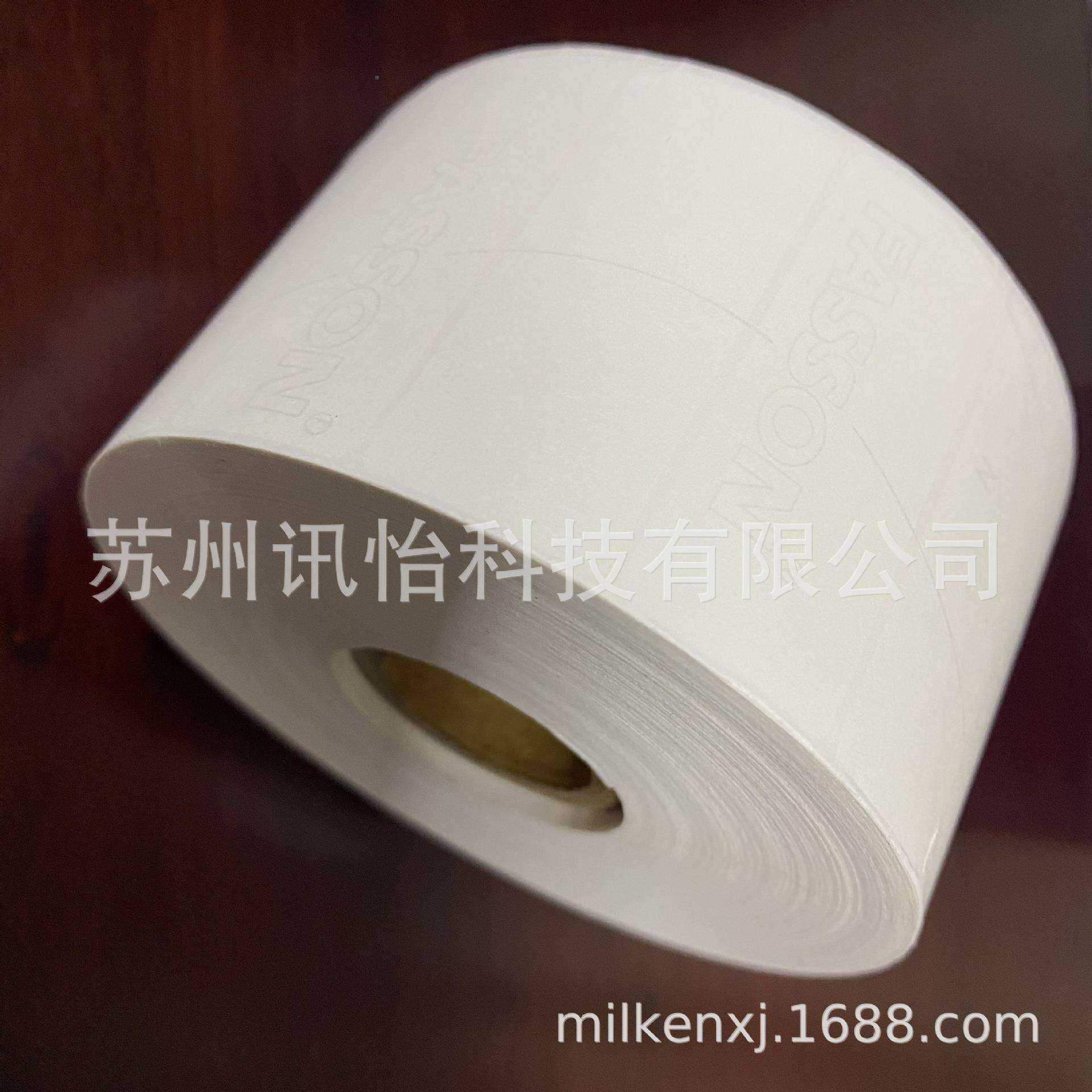 热敏签纸否SC认证不干胶F材料5防直热条码纸不干胶标签RGQ苏州标,包装,不干胶标签,淘宝优惠券,粉丝福利购,淘宝优惠卷