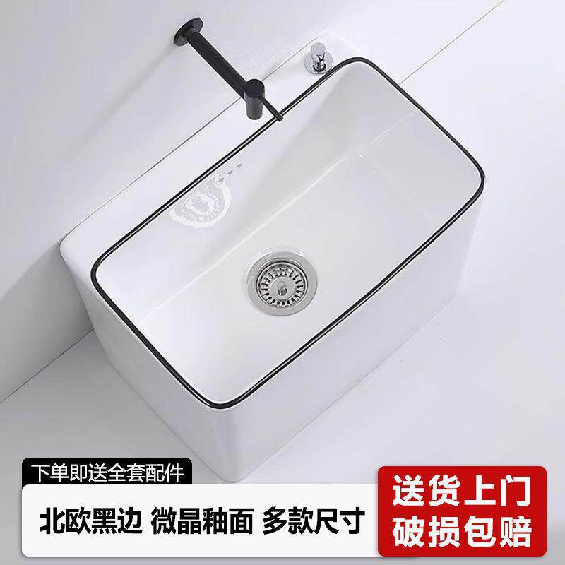 陶瓷拖把黑边家用阳卫生间966拖布池长方形墩布池台池地拖盆水槽