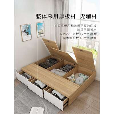 无床高头床箱体箱物收纳榻米床小户型ZG-57180单人储床现代简榻约
