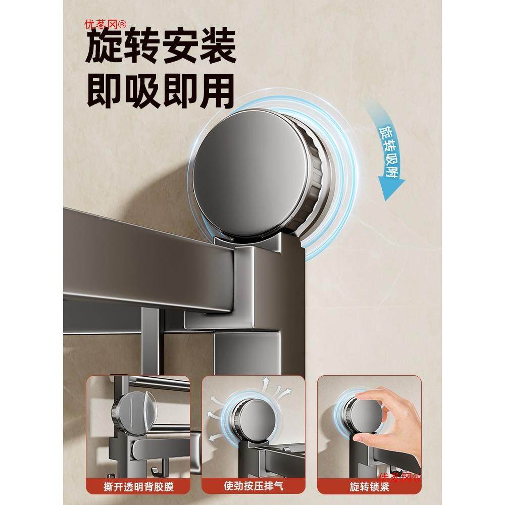 吸盘毛巾架套卫生间XHT免挂打孔浴室置物架浴巾架一体厕杆淋浴房