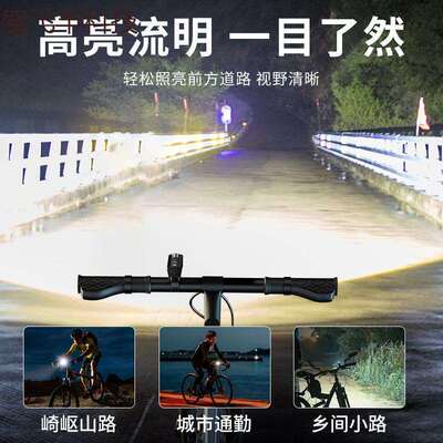 车自行车间夜JI515565骑灯超骑行装备尾灯山地亮车公路灯单车夜行