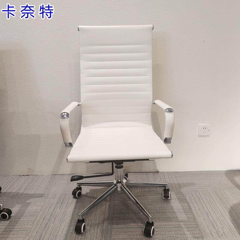 职电员办公椅办公室升降旋适转舒001员工脑椅代简约现老板会议边