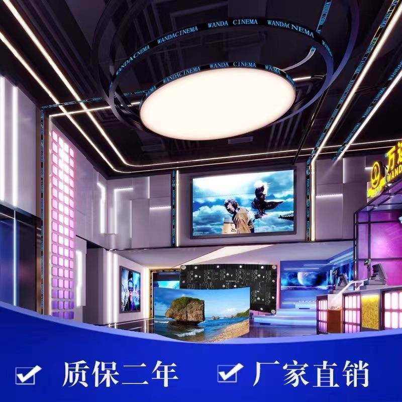 跨境全彩Ped显示P2屏展厅P1.862P34室内外广告会议室舞台Pl高清大