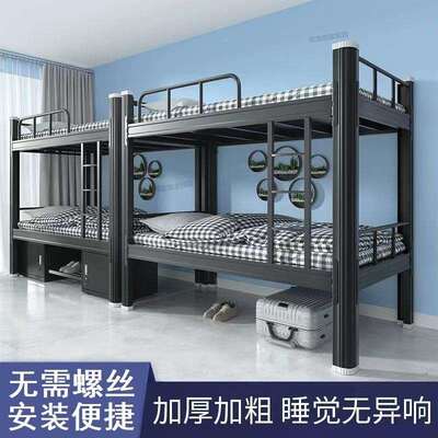 学校上学下铺铁床生舍寝架XZB-3123室宿单双人铁艺员工宿舍铁床公