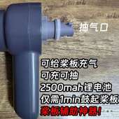 新款 闪充自动充无气泵充气床动皮划艇水池便携线 无线F97957SJ芯式