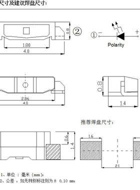 5紫色侧面LED贴片QSS灯珠高亮发光二侧极管408发光5紫光0冰蓝灯
