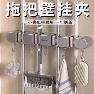 孔置物架生间的夹卫各种把免打挂钩壁挂拖PTT固定架