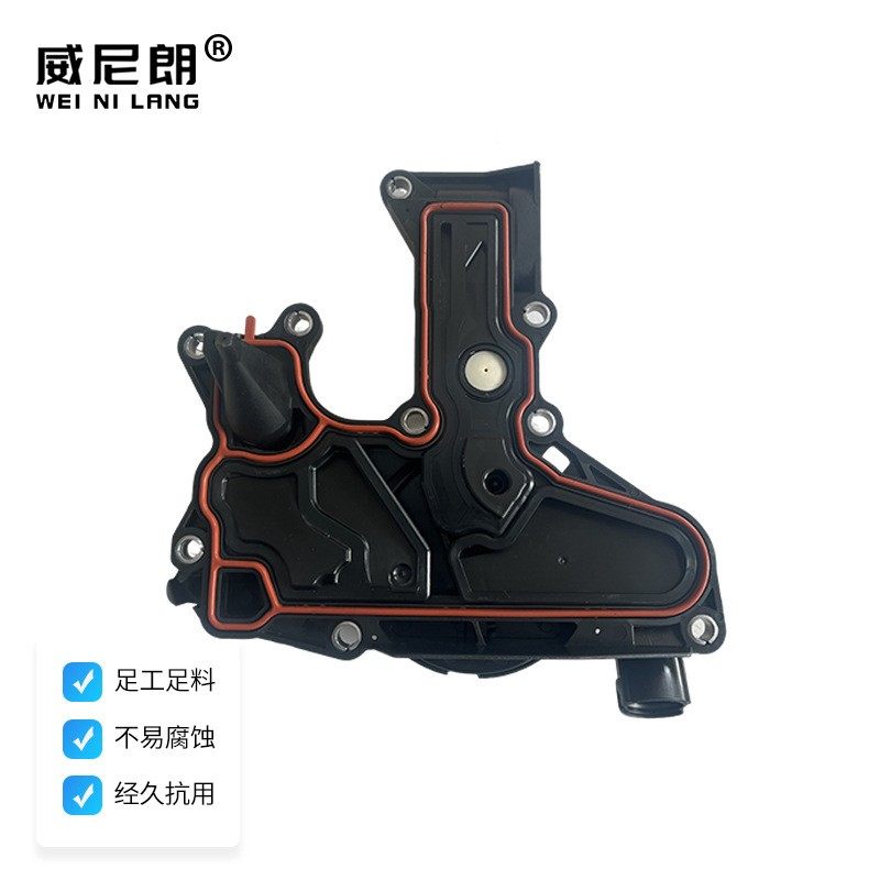 EA88升5级版06H01349A油水分8离器曲轴箱通风系06H103统的油气分,鲜花速递/花卉仿真/绿植园艺,其它园艺用品,淘宝优惠券,粉丝福利购,淘宝优惠卷