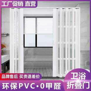 惠PVC樱折叠门式推拉DXA开放厨房移门室内隔断卫间阳台隐生形浴室